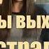 аудио книги руслана панькова выход в астрал способы
