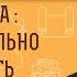 РАДОНИЦА КАК ПРАВИЛЬНО ПОМИНАТЬ УСОПШИХ Протоиерей Михаил Потокин