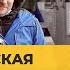 Никто не работает людям хватает на жизнь Как в США живут на пособие Однажды в Америке