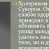 8 класс Роль темперамента и характера в профессиональном самоопределении