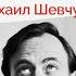 Дуров агент Кремля Падение рейтинга Путина Срочники на войне Особое мнение Михаил Шевчук