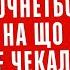 СЛУХАЙТЕ Почнеться таке на що росія не чекала Слухайте що буде Екстрасенс Сабухі пророкує