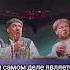 Ассалам алейкум