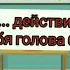 Реакция SCP на видео