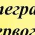 Поверхностный интеграл 1 рода Вычисляем поверхностный интеграл первого рода