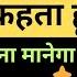 90 ख र ब प र स ट ट ठ क ह ग Prostate Gland And Urinary Problems Prostate Kya Hota Hai