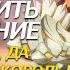 HOW TO COMPLETE THE ACHIEVEMENT THE KING IS DEAD LONG LIVE THE KING IN GENSHIN IMPACT