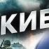 Путин ПРИКАЗАЛ взять ЗАПОРОЖЬЕ Армия РФ накапливает ВОЙСКА Грядёт новое наступление