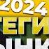 3 СТРАТЕГИИ НА РЫНКЕ ОБЛИГАЦИЙ 2024 какие облигации купить чтобы заработать на высокой ставке