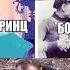 Заминированный тапок Дергай тапок Mix