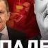 БЫКОВ Переговоров не будет Путин и Лавров гопники Медведев и Захарова алкоголики Провал Трампа