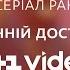 Великі Вуйки Серії 1 8