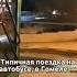типичная поездка а автобусе в Гомеле