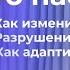 Закрытый эфир Пророчества и грядущие перемены Что нас ждёт Как подготовиться к будущим вызовам