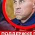 Интервью Гордона с русскими пленными Горы трупов мясные штурмы заградотряды Путин Часть 2