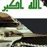 Саддам Хусейн Saddam Hussein A Song Dedicated To Saddam Hussein Arabic And English Subtitles