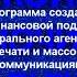 Спокойной ночи малыши Крутая заставка 2020 года Версия 1 Задом наперёд