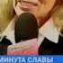 Анонс в титрах Первый канал 2004 2008 Эволюция История