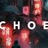 Echoes Blade Runner Ambience Atmospheric Cyberpunk Ambient Music For Focus Sleep