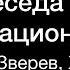 Бурдаков ETEP для пупочной грыжи