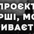 Артем Пивоваров закриває проєкт Твої Вірші Мої ноти