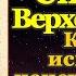 Акафист святому праведному Симеону Верхотурскому чудотворцу