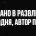 Жадаю перамен хочу перемен