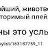 Buerak X Morgenshtern Slnko спортивное дуло