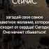 аффирмации любовь гармония здоровье медитация мыслиматериальны абсолют душа