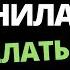 Изменила жена Что делать если жена изменила Как простить измену Прощать ли измену