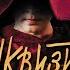 Инквизитор 6 серия 2014 сериал