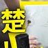 想清楚再 润 诺贝尔文学奖经典之作 带你从另一个角度思考人生 逃离 加拿大 爱丽丝 门罗 Runaway By Alice Munro