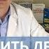 Как очистить легкие астма бронхит ХОБЛ простуды курение плохая экология Часть 1