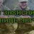 СУЧАСНА МУЗИКА ДО ДНЯ ЗАХИСНИКІВ ТА ЗАХИСНИЦЬ УКРАЇНИ ПОПУЛЯРНІ ПІСНІ РЕМІКСИ 2022 Супер Пес UA