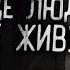 Страшные истории на ночь Отель где люди не живут Страшилки на ночь WorldBegemotKot Реакция
