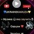 Парова машина кавер