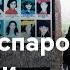 Гарри Каспаров об открытом письме канцлеру Шольцу и поездках Путина на фоне наступления ВСУ