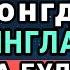 Бу сурани тингланг ва нитижасига узингиз гувохи булинг сура дуо зикр Abdulloh