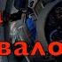 Убийцы за штурвалом Как готовят кто помогает и как связаны авиакатастрофы и государственная тайна