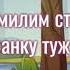 У ПОЛІ БЕРЕЗА дует із Pazyn Ivanna1022 HannaLukholat співаєм українською