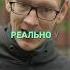 Academeg про случай с детства Academeg интервью вписка