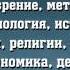 6 приоритетов управления