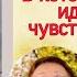 Анна Старобинец Логово Волка Зверский детектив гл 12 В которой у жуков идеальное чувство времени