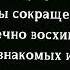 караоке песня из смешариков мудрые боги выдумали но о оги