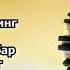 кодиржон мирашуров