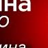 Отступление ВСУ на Донбассе Иван Яковина вживую