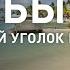 Карибы Неизведанные острова Discovery Channel