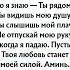 Когда душа плачет эта молитва принесёт покой Господи я устал Мне больно мне одиноко