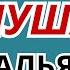 ИТАЛЬЯНСКИЙ ЯЗЫК СЛУШАТЬ 200 РАЗГОВОРНЫХ ФРАЗ 4в1 ДЛЯ НАЧИНАЮЩИХ