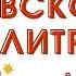 Фокусы Невской Палитры